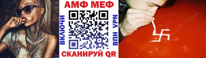 АМФЕТАМИН 98%  Харабали 