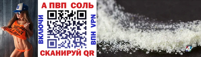 где можно купить наркотик  Харабали  Alfa_PVP кристаллы 