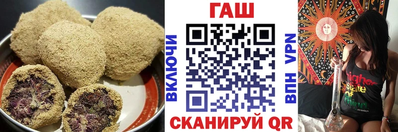 где продают наркотики  hydra ССЫЛКА  маркетплейс как зайти  Харабали  Еда ТГК марихуана 