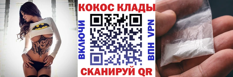 где можно купить наркотик  Харабали  COCAIN 98% 