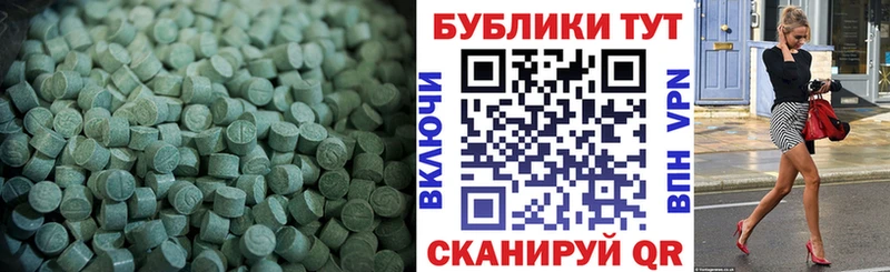магазин omg зеркало Ecstasy TESLA Харабали