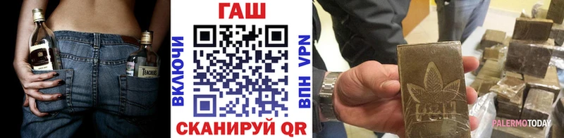 ГАШ ice o lator  цена   Харабали 