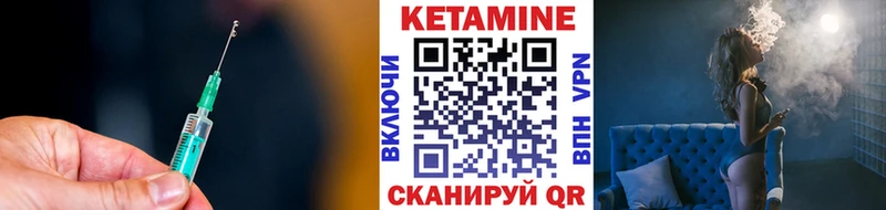КЕТАМИН VHQ  Харабали 