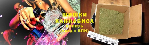 мяу мяу кристалл Алексеевка