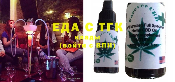 сатива Осташков