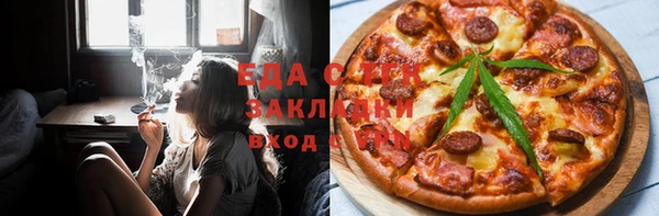молекула духа Осинники