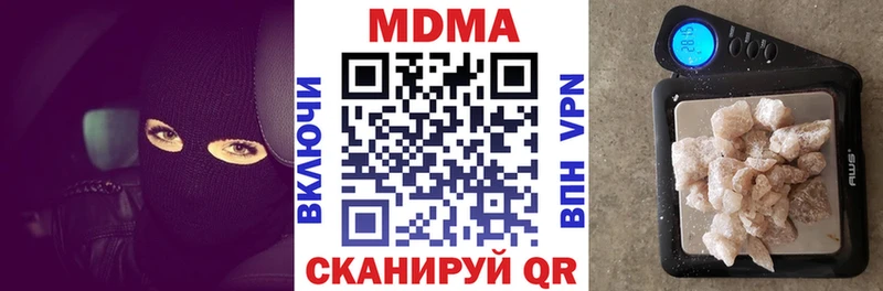 МДМА VHQ  Харабали 