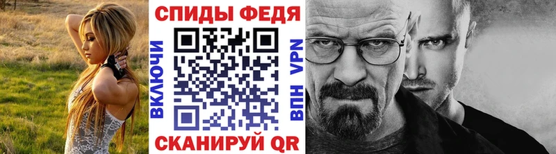даркнет сайт  гидра как зайти  Первитин винт  Харабали 