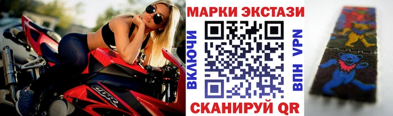 MEGA ССЫЛКА  Харабали  Марки 25I-NBOMe 1,8мг 