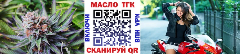 Дистиллят ТГК концентрат Харабали