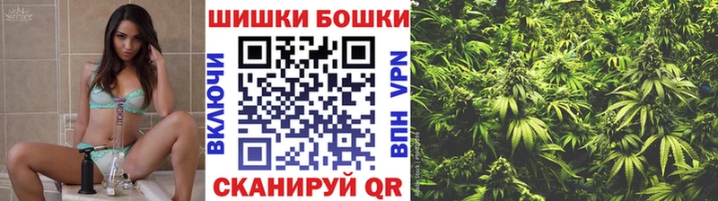 Шишки марихуана AK-47 Харабали